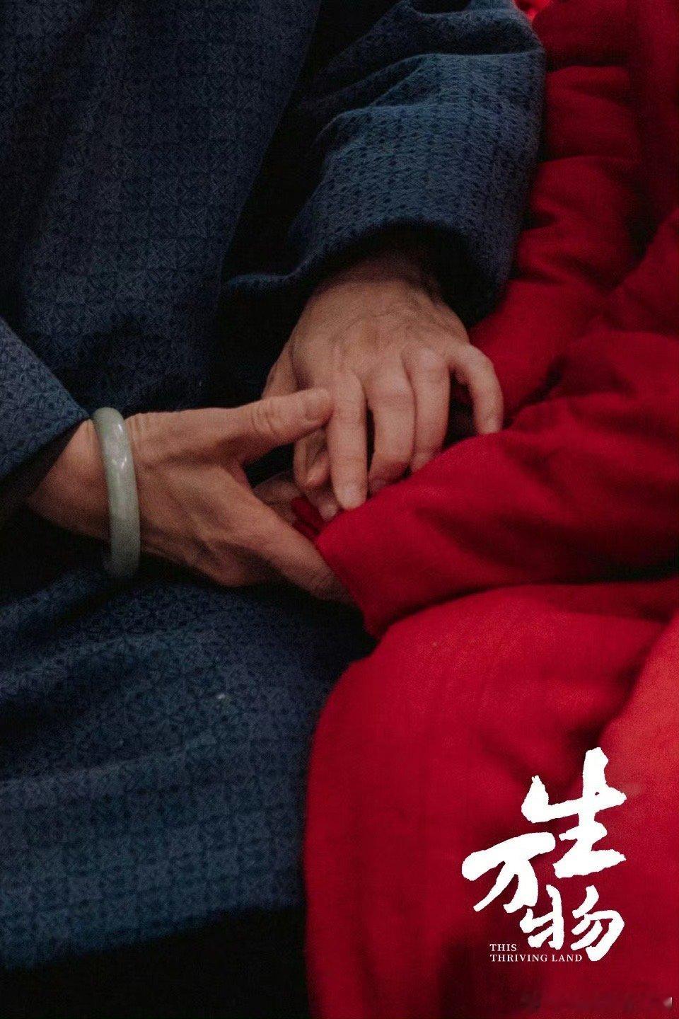 生万物质感 实景拍摄，剧组自己中的麦子，为了拍雪景特意转场到东北……就问这个质感