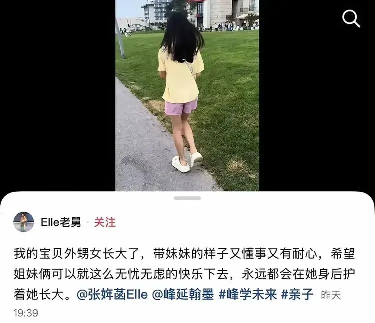 张姩菡全额分得父亲张雪峰名下所有核心公司股权后，首度露面，粲然一笑就像父亲的饼印