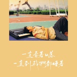 轻论事