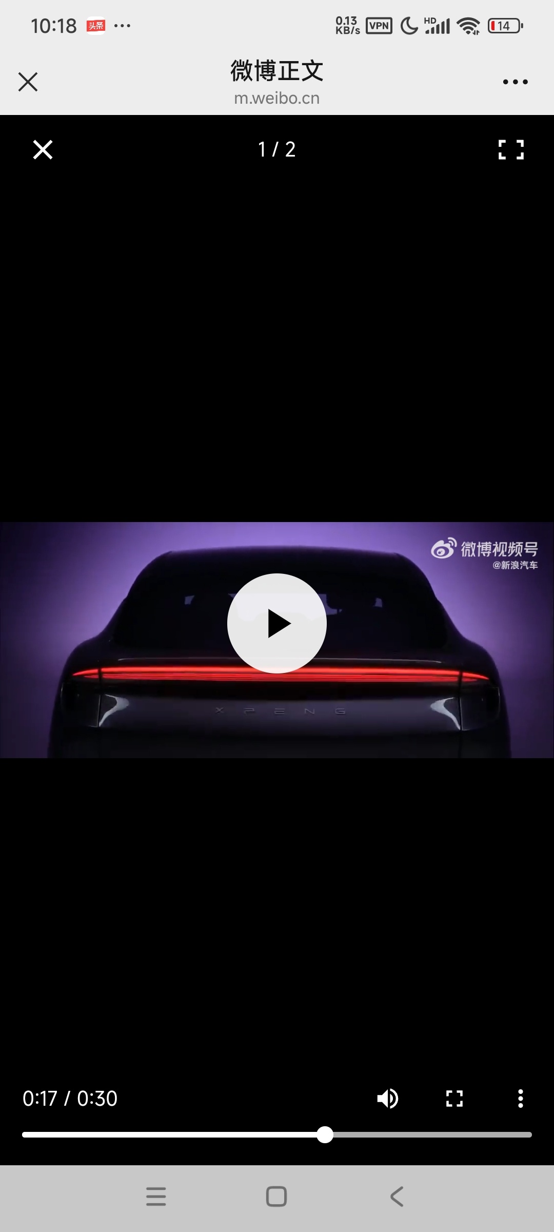 小鹏MONA首款SUV命名L03 年轻人的第一台轿跑SUV小鹏MONA首款SUV