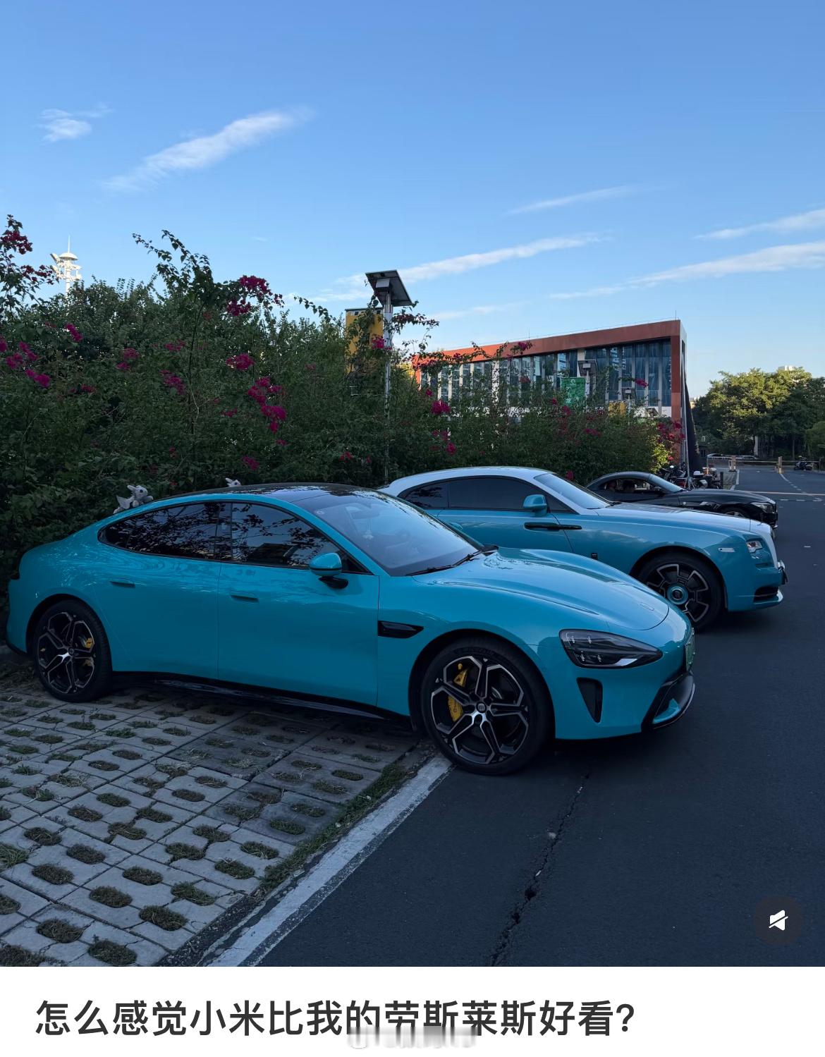 双持车主：怎么感觉小米比我的劳斯莱斯好看？ 