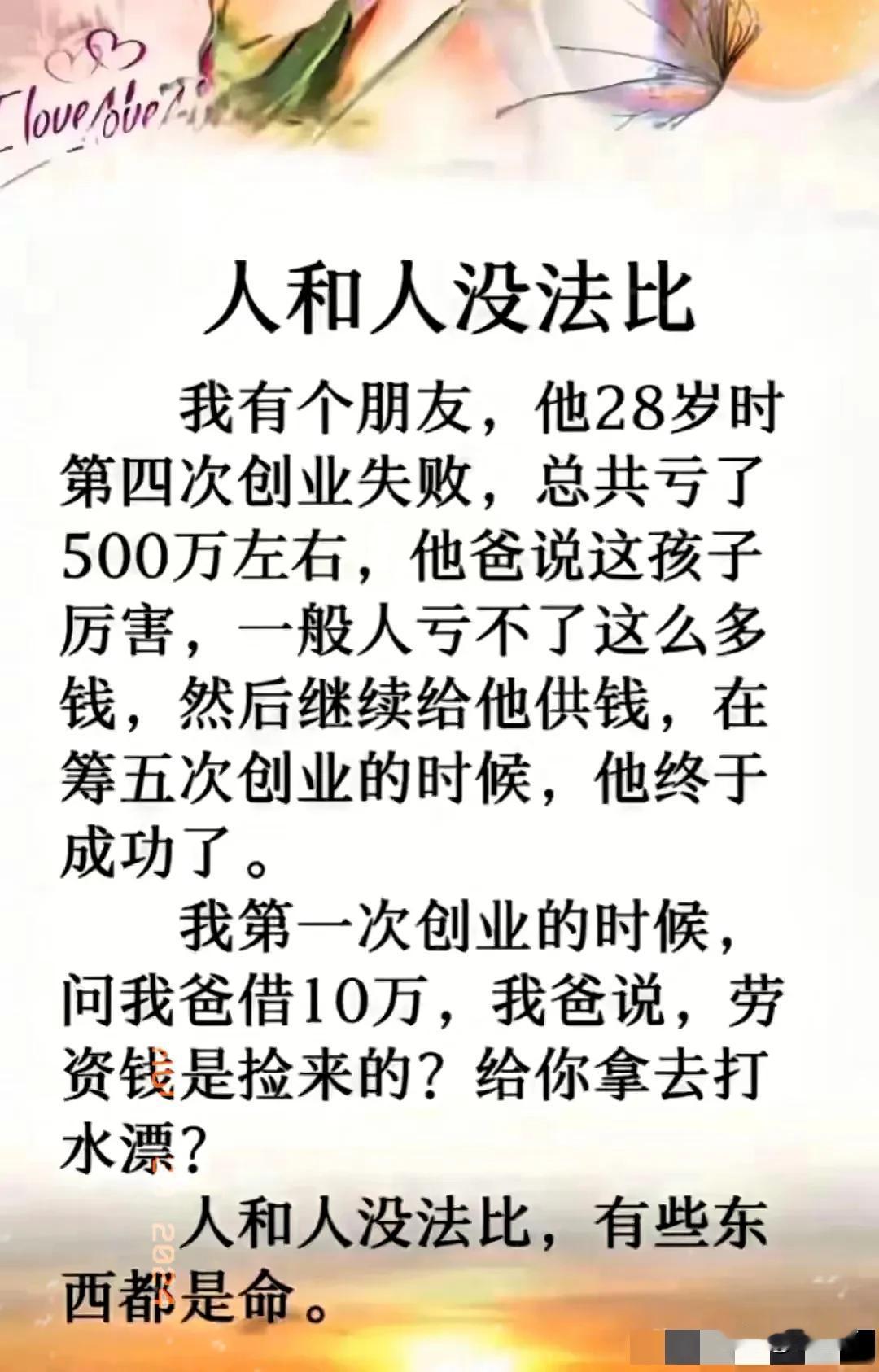 超级搞笑幽默的段子，看了心情真的很愉悦！想看更多，点我头像哦！[比心][呲牙]