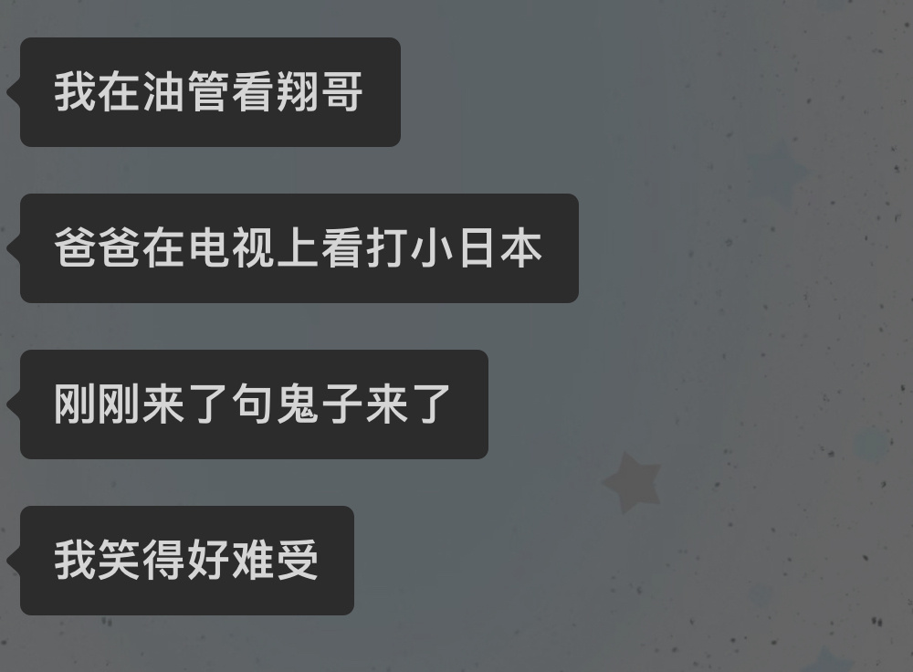 老子坤巴痛 