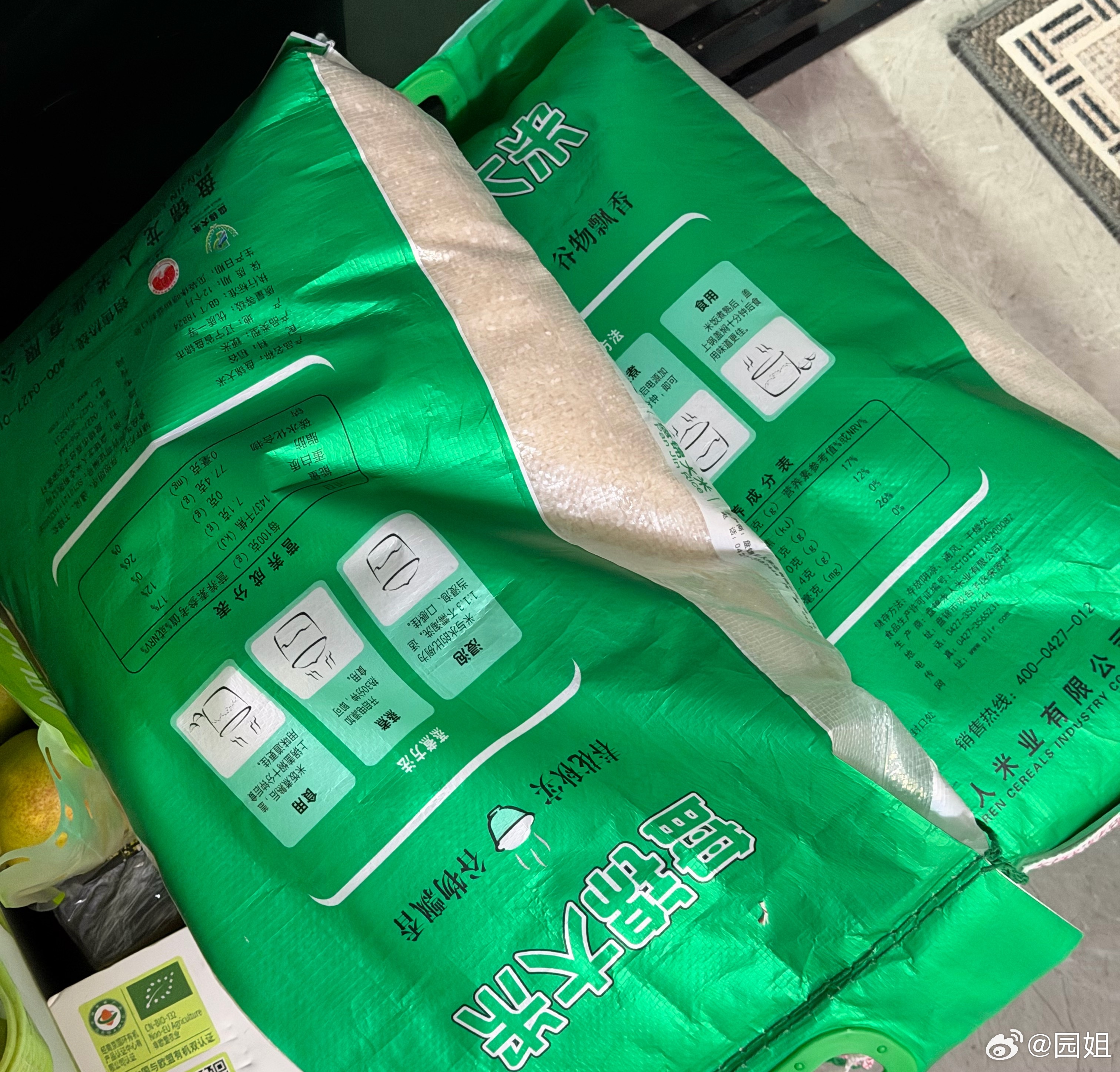 今天回来朋友给寄了几袋盘锦大米，这可是好东西，在辽宁，盘锦的大米是很出名的，味道