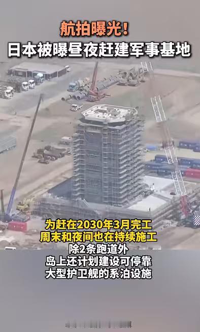 高市的态度表面上看起来，确实软化了，但我们不要掉以轻心。因为日本贼心不死，消息称