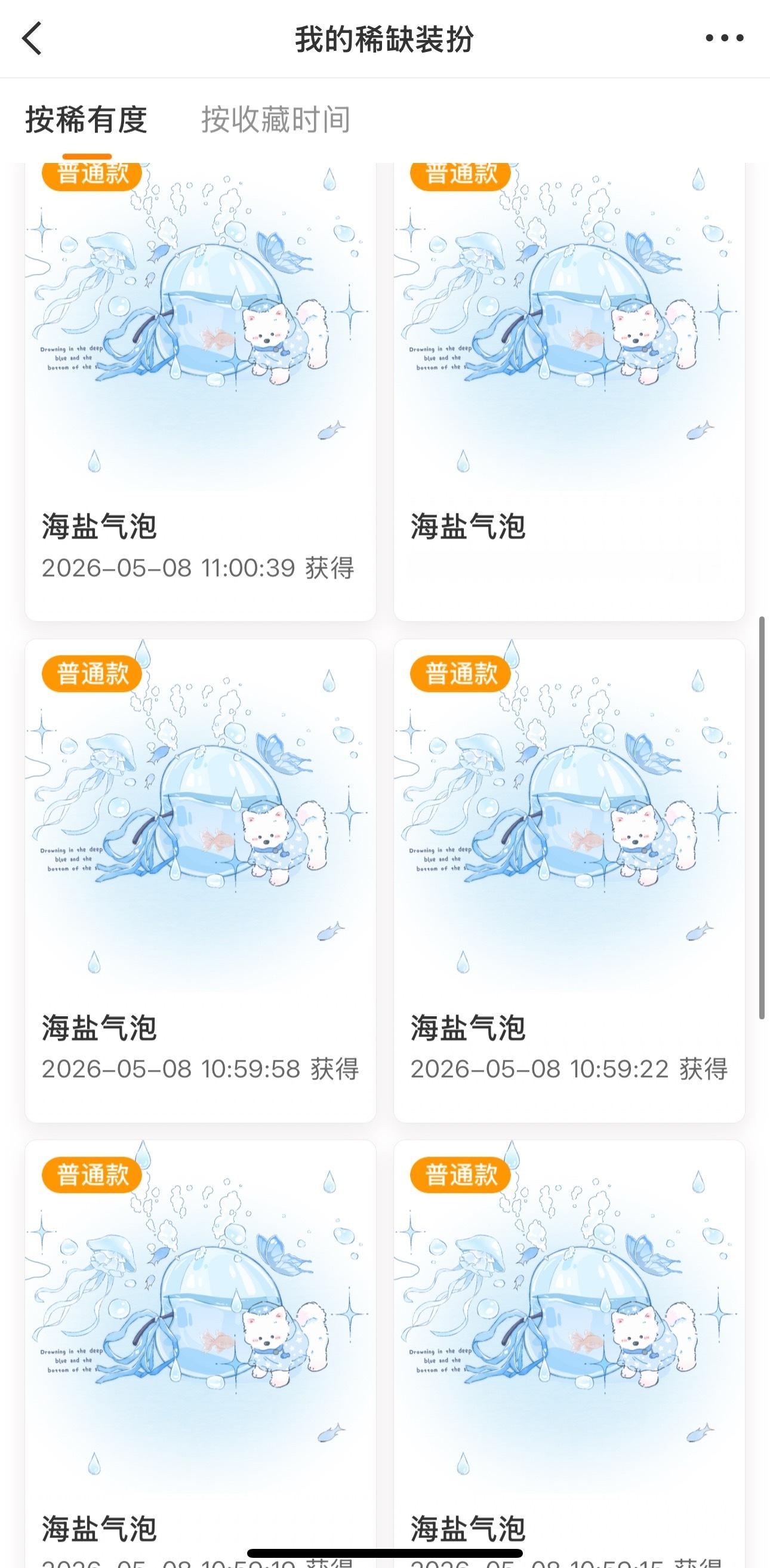 SSR交换站  扣1，抽1普，明天开（转增不可盈利，重评无v取消名额） 
