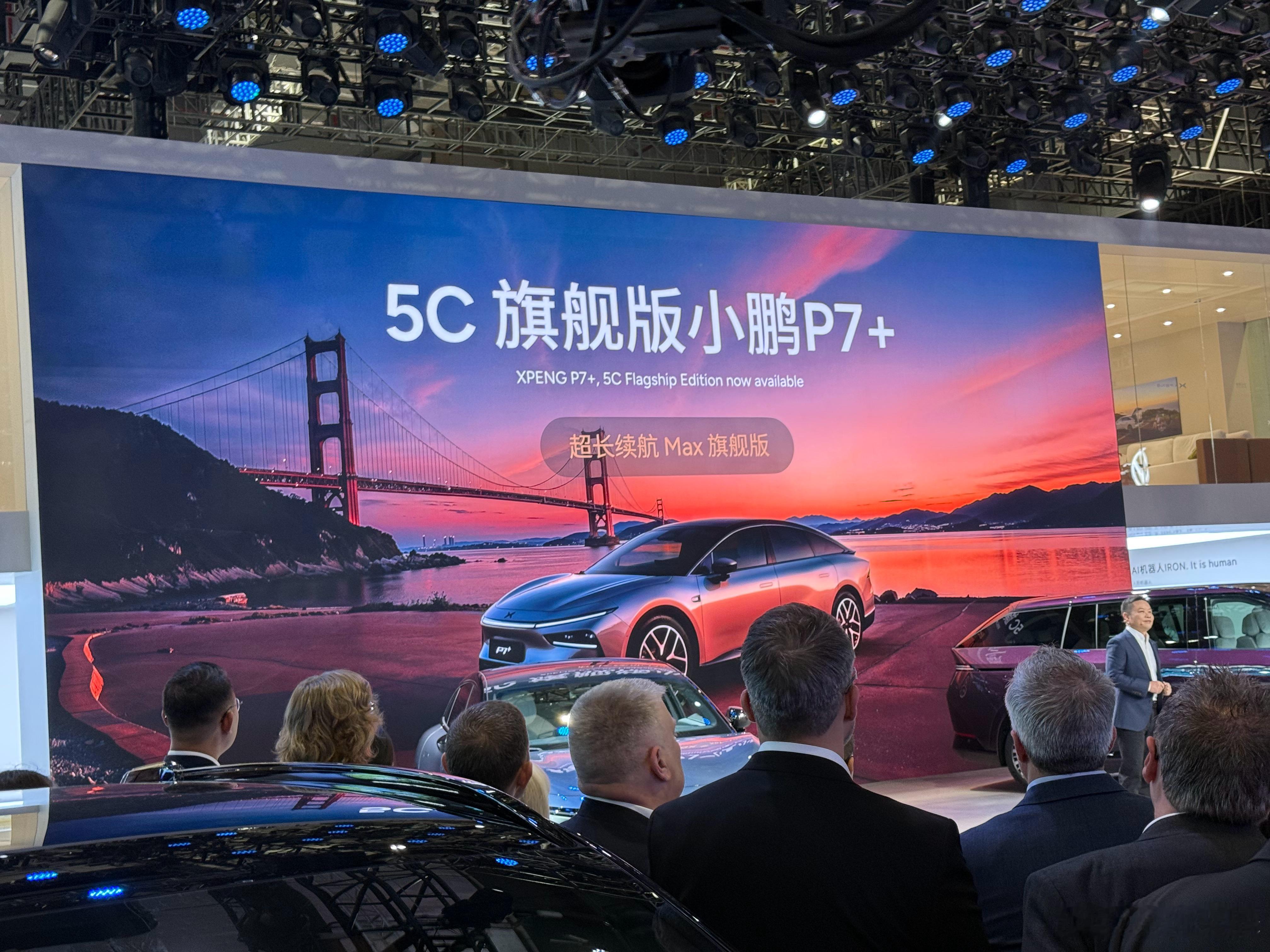 峰值5c超充p7+来了，最快10%-80%十二分钟，舒适性进一步提升，新增20寸