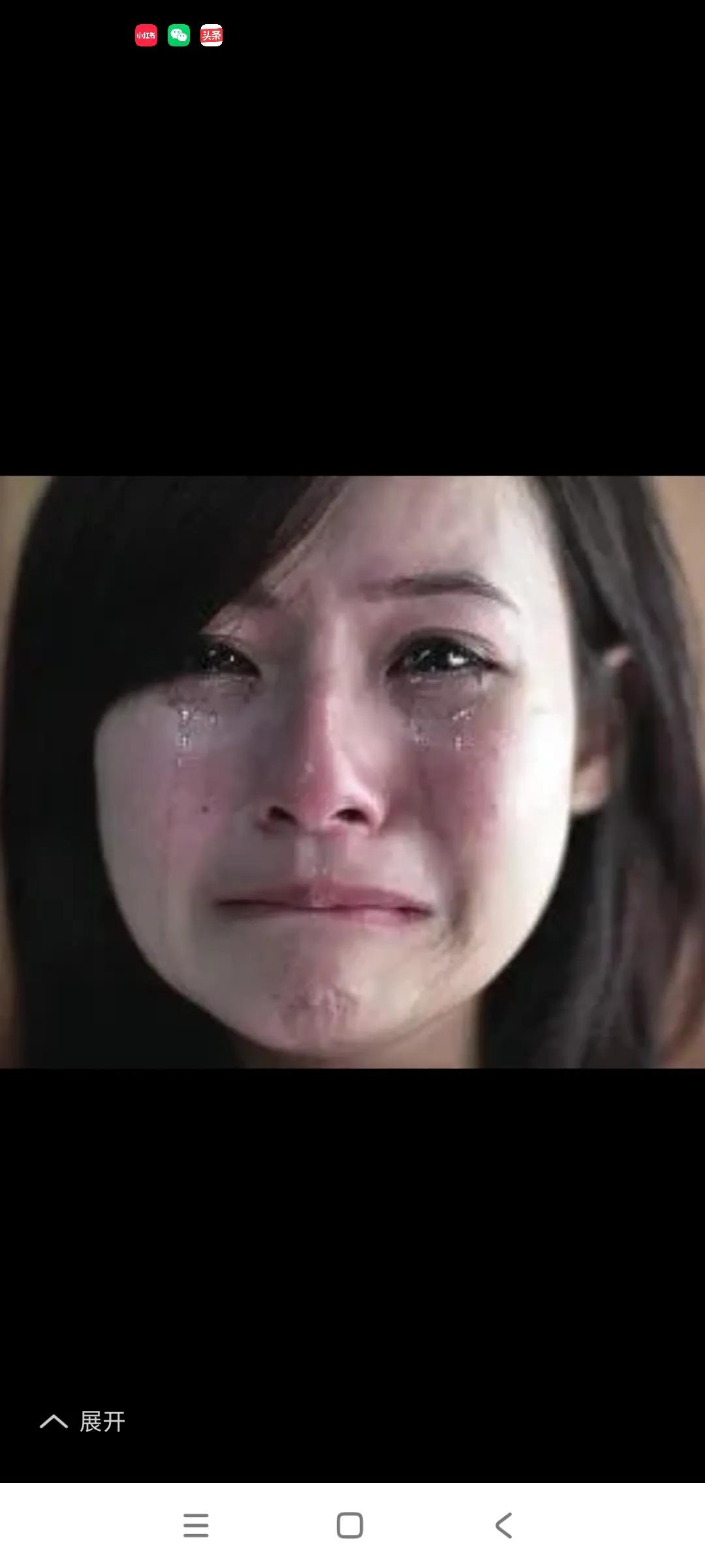 单身女教师泪流满面，长相好，学历高，怎么找一个优秀的男朋友这么难啊？？？[捂脸]