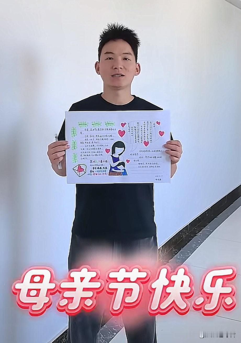 今天中午，谢浩男更新了一则暖心视频。视频中他分享，在母亲节这天，特意为妈妈亲手绘