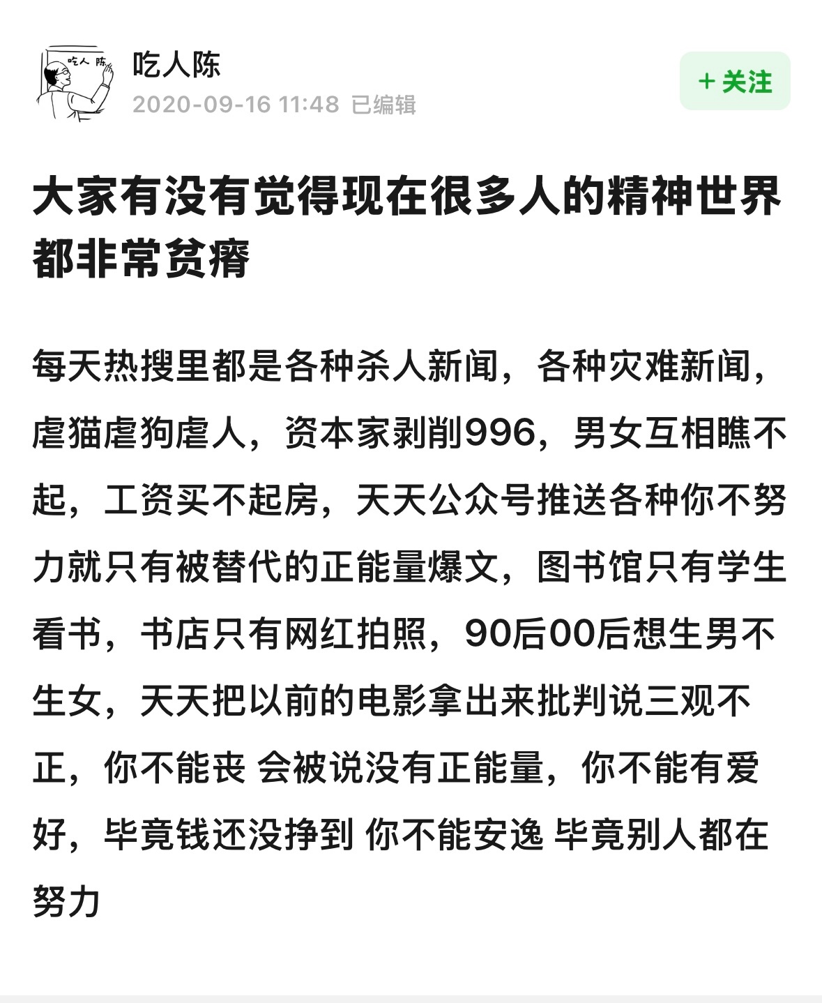 谁能想到这是五年前的帖子