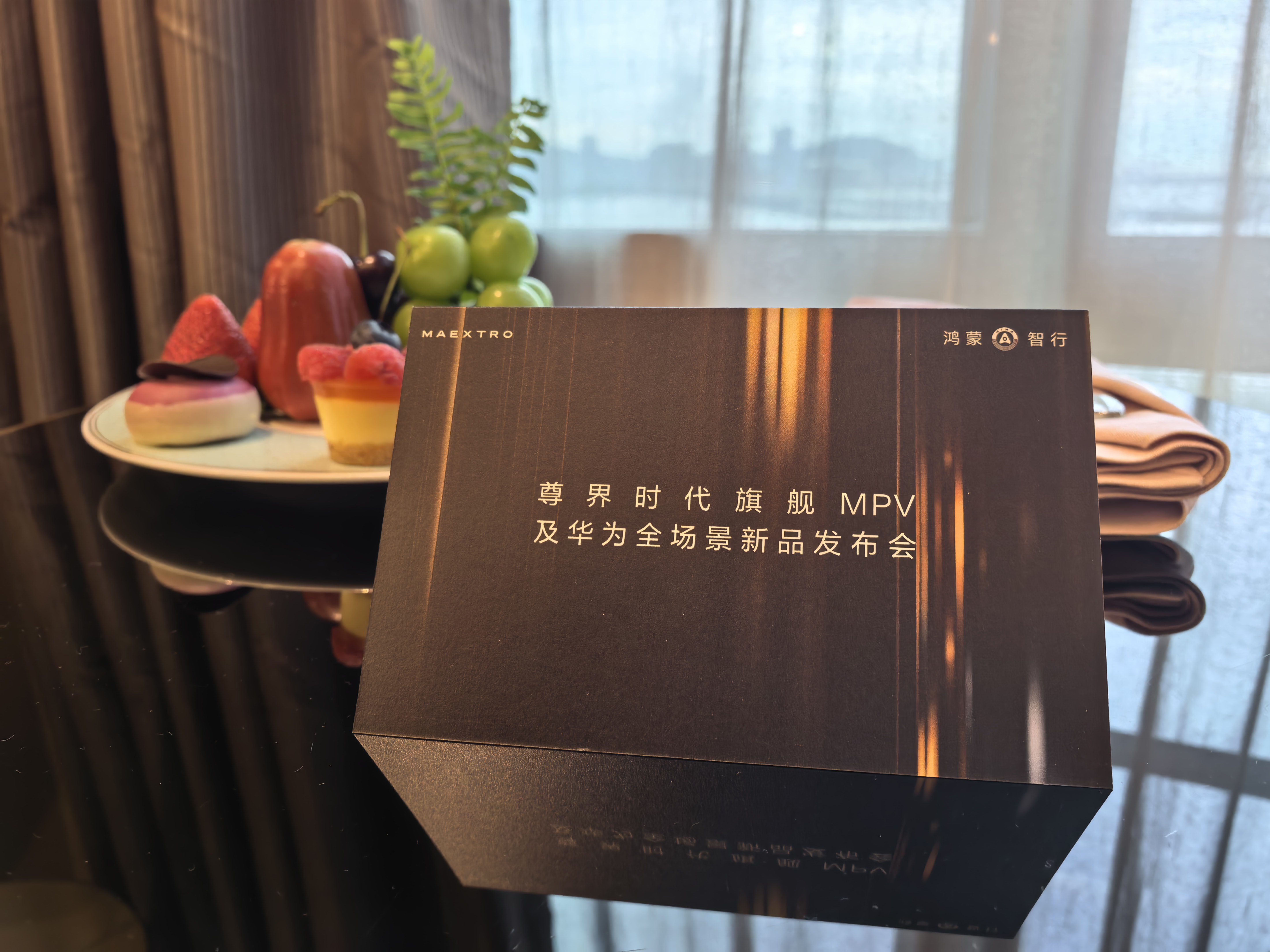 照惯例，发布会做个小的前瞻，仅供参考尊界V680/V800 正式发布目前，大家推