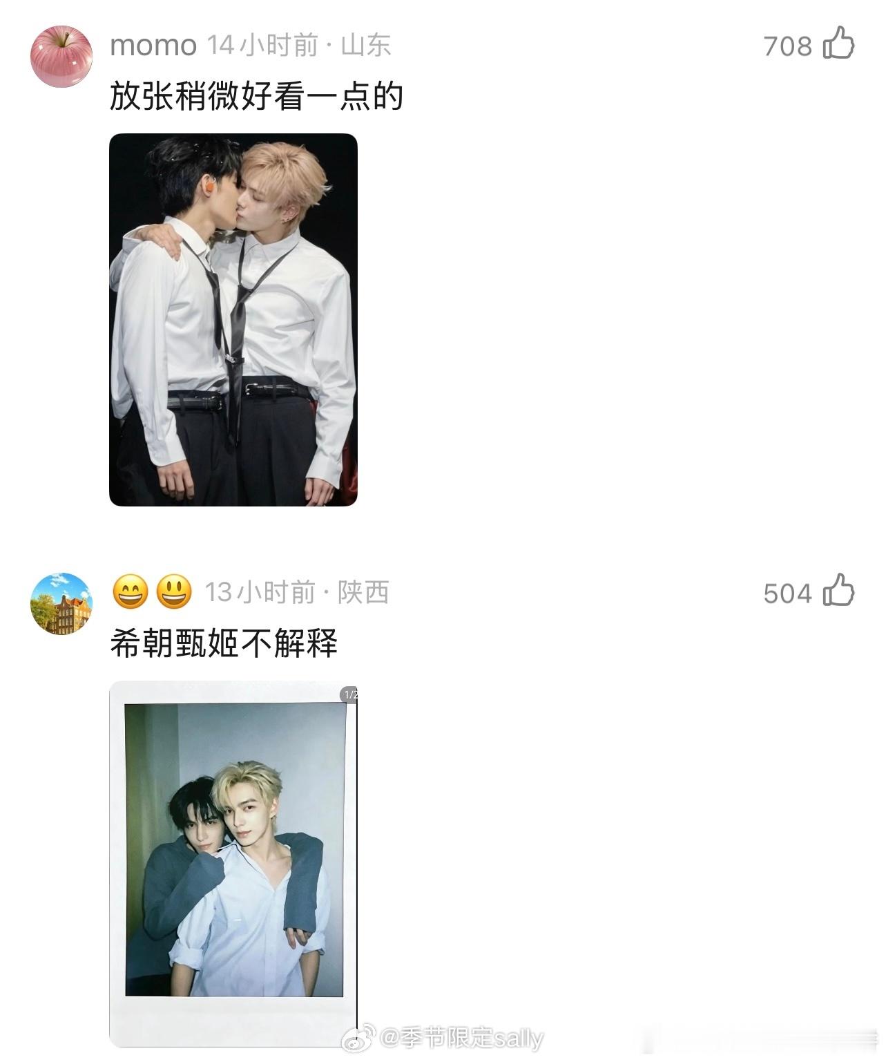 乐子组看到我产高楼了谁发明的麦麸这个词，你们伤害到我家产的真情实感了知豆不？！哎