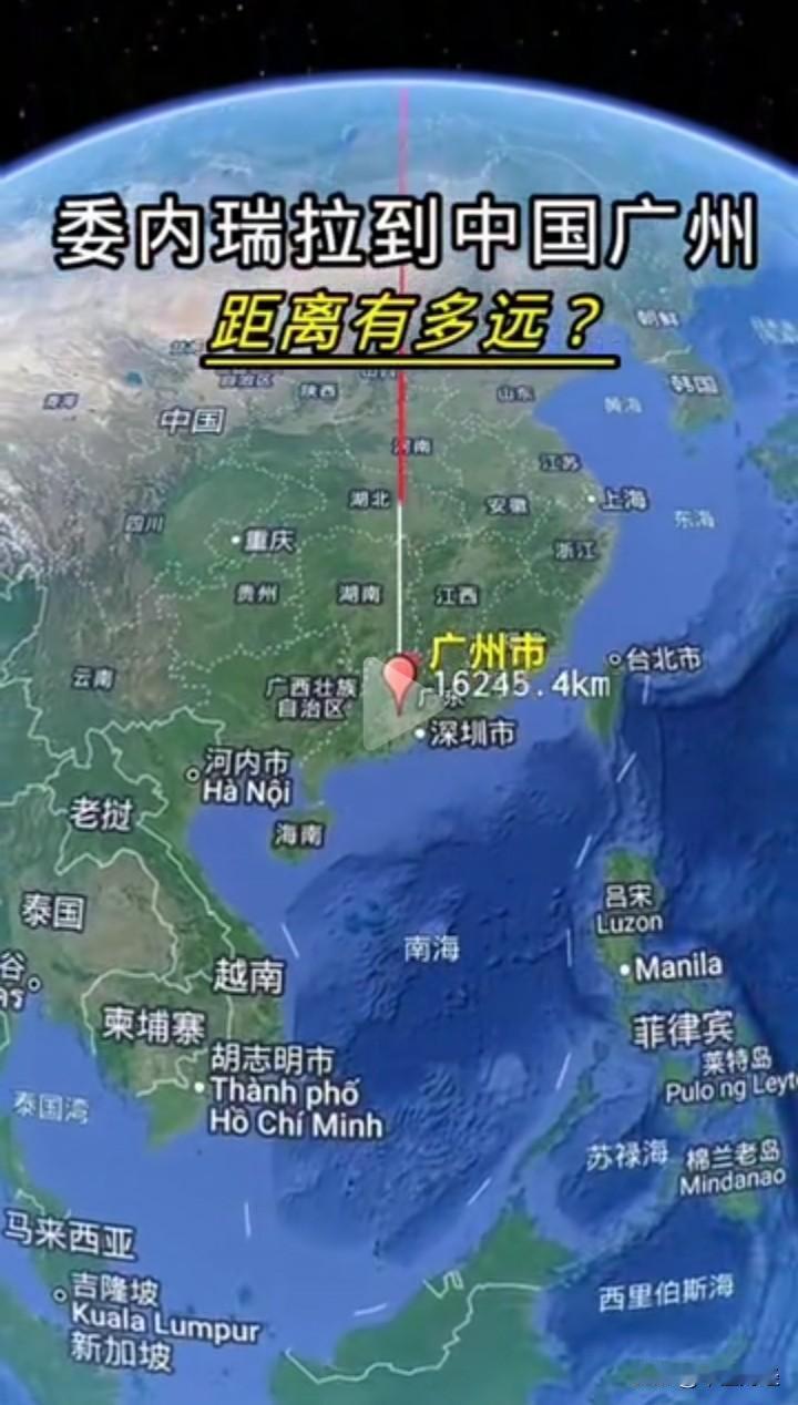 好家伙！从委内瑞拉到广州的距离，竟然有1.6万多公里！

去年12月22日航班已