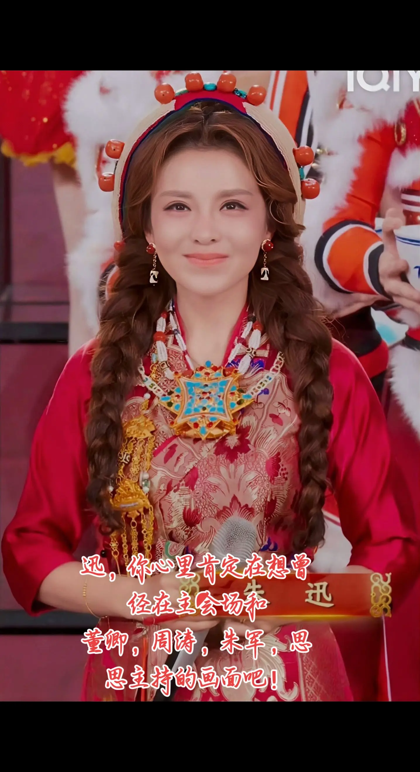 朱迅