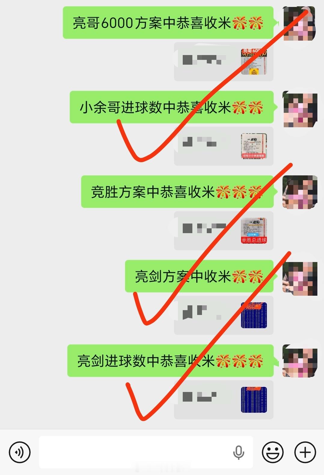 老六大厅幸运相伴喜乐常在