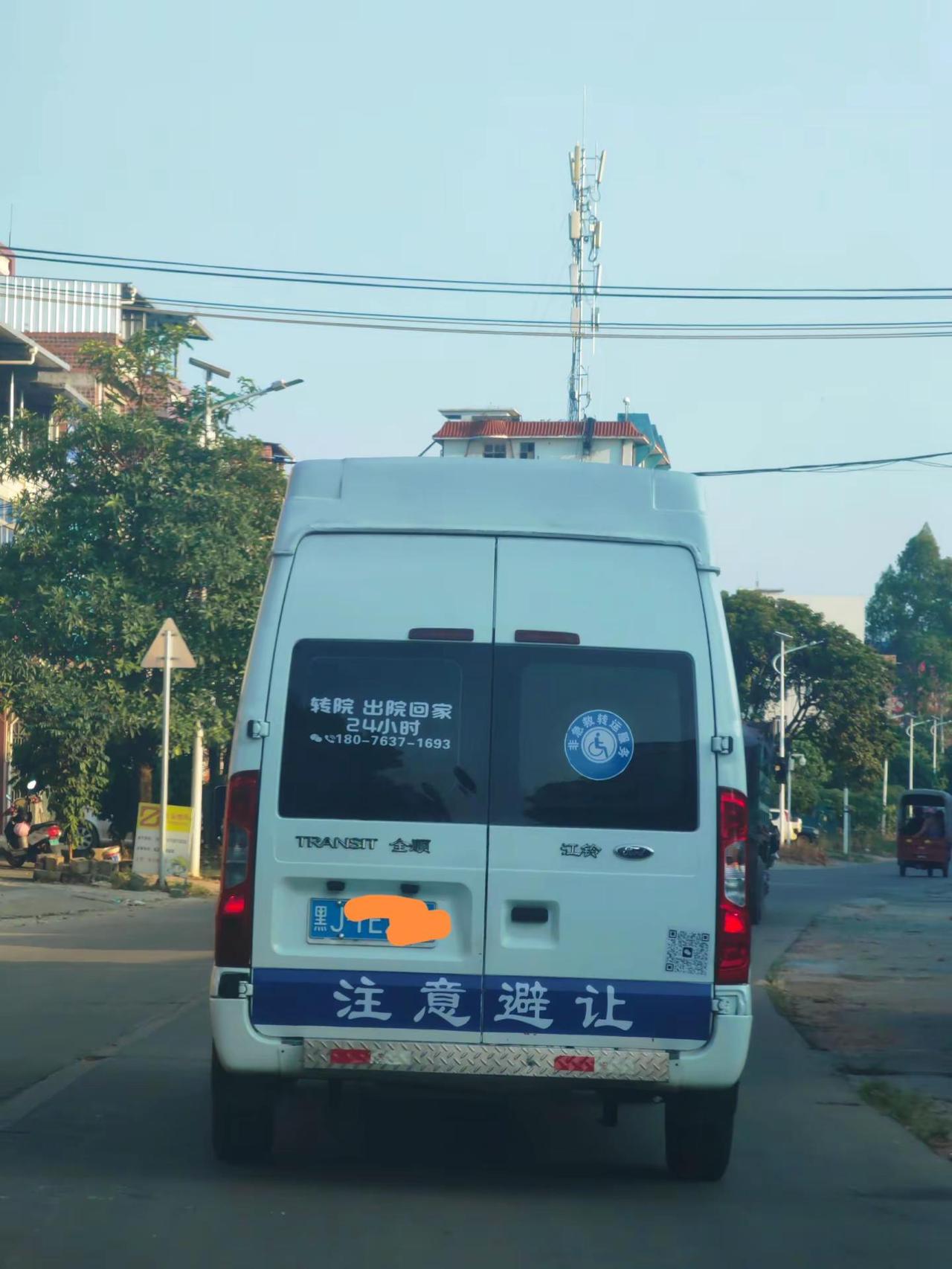 那么远的车，跑到我们这边乡下？？？