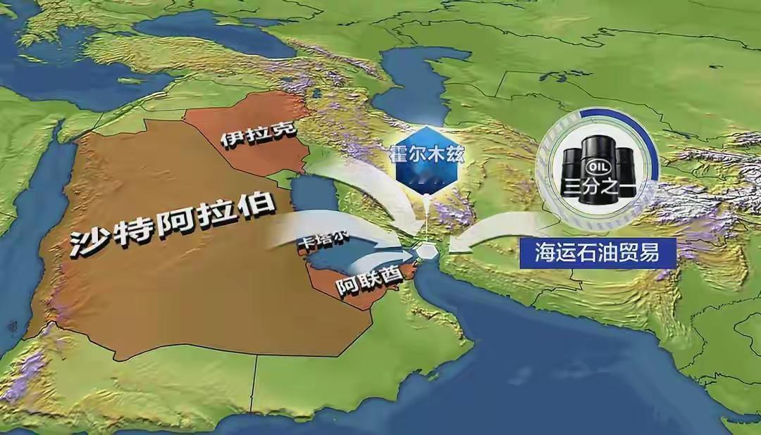 伊朗一直在营造霍尔木兹海峡收费符合法理的叙事。
对天然海峡收取通行费一旦开了口子