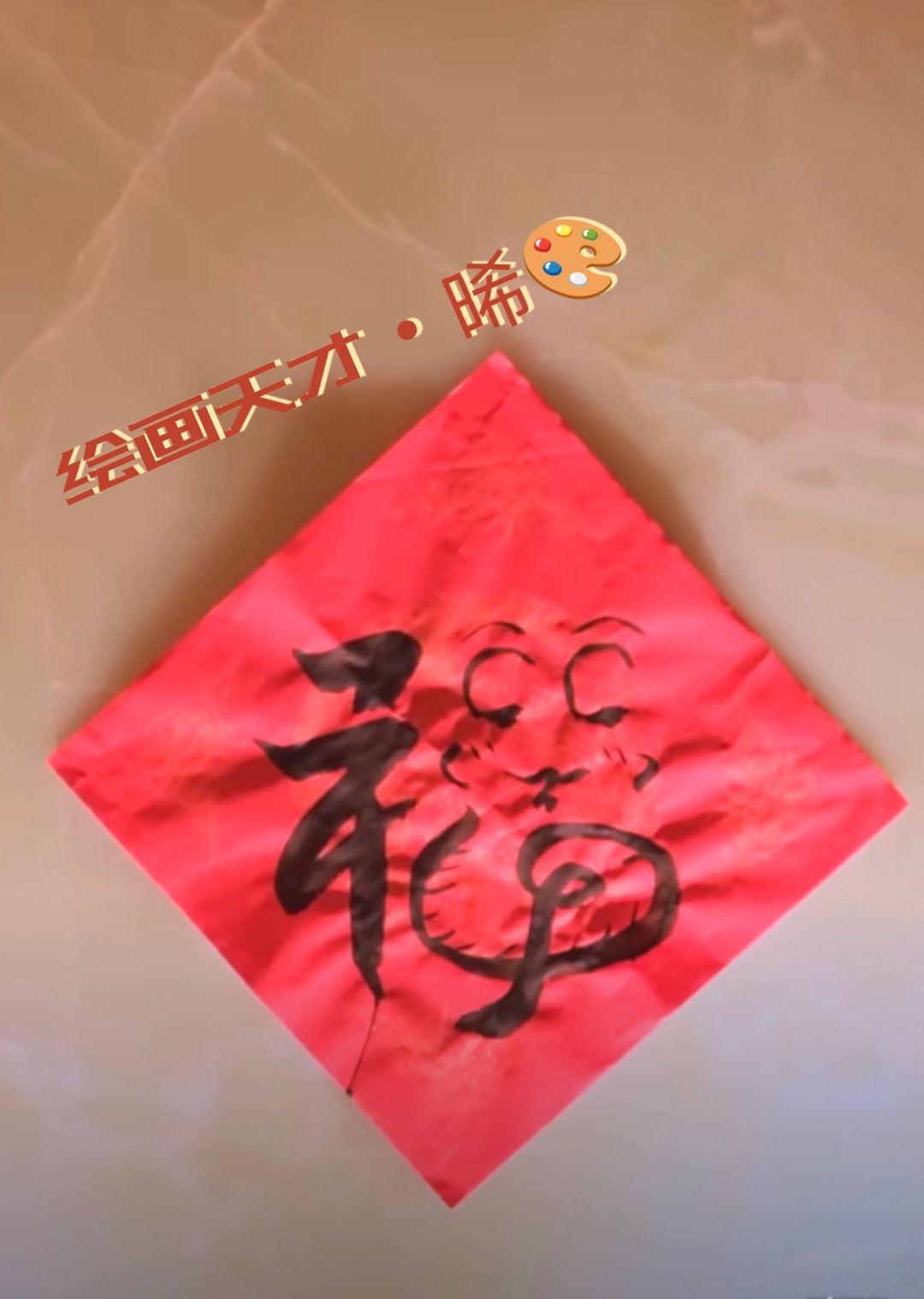 宇日俱曾[超话]  [可怜] 宇日俱曾  [可怜] 宇日俱曾未来可期  裤子上挂