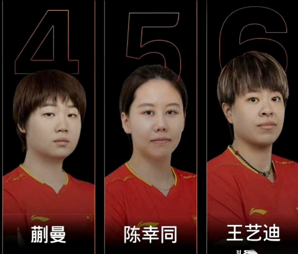 孙颖莎和王曼昱不打这届横滨冠军赛的消息刚落地，球迷圈里的算盘就敲得噼里啪啦响。