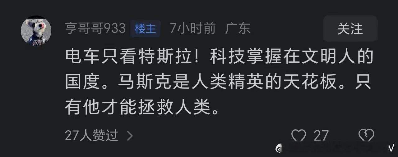 吹也要有个度啊……[允悲] 