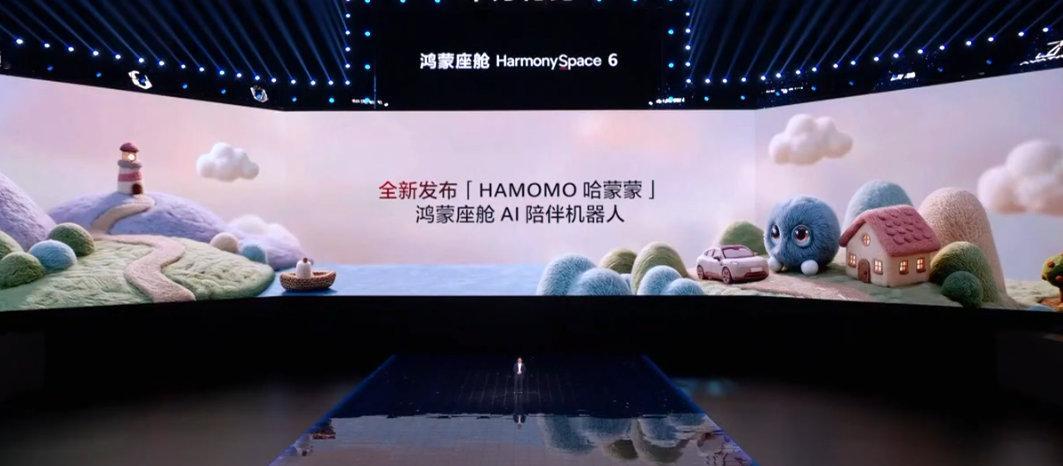 华为发布了一款鸿蒙座舱 AI 陪伴机器人“HAMOMO 哈蒙蒙”。“哈蒙蒙”能和