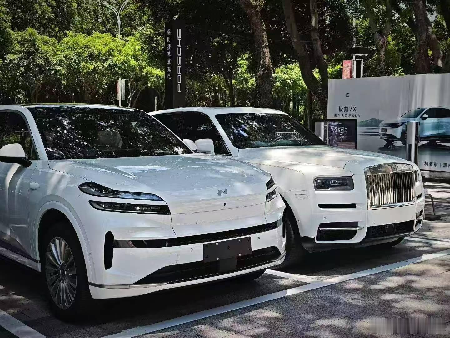 白色的乐道L90和白色的劳斯莱斯库里南，大是真大，气场还得是劳[good] ​​
