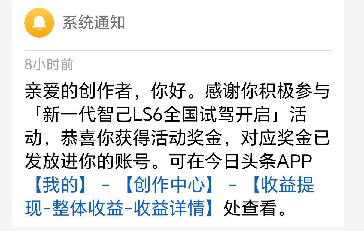 忙了两天终于把新来的汽车征文完成了，这次写了六篇，只有一篇流量好一点，其他的阅读