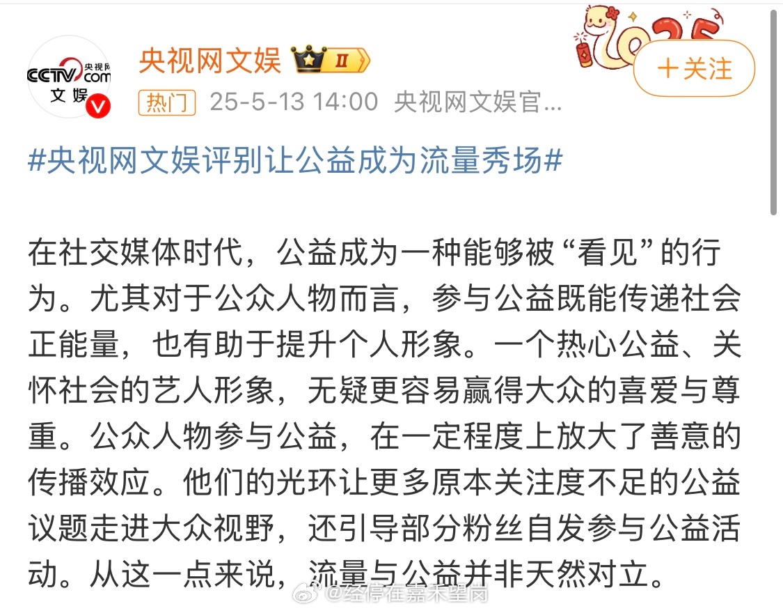 额。。怎么还嫌事情不够大，评论区还在舞[费解] ​​​