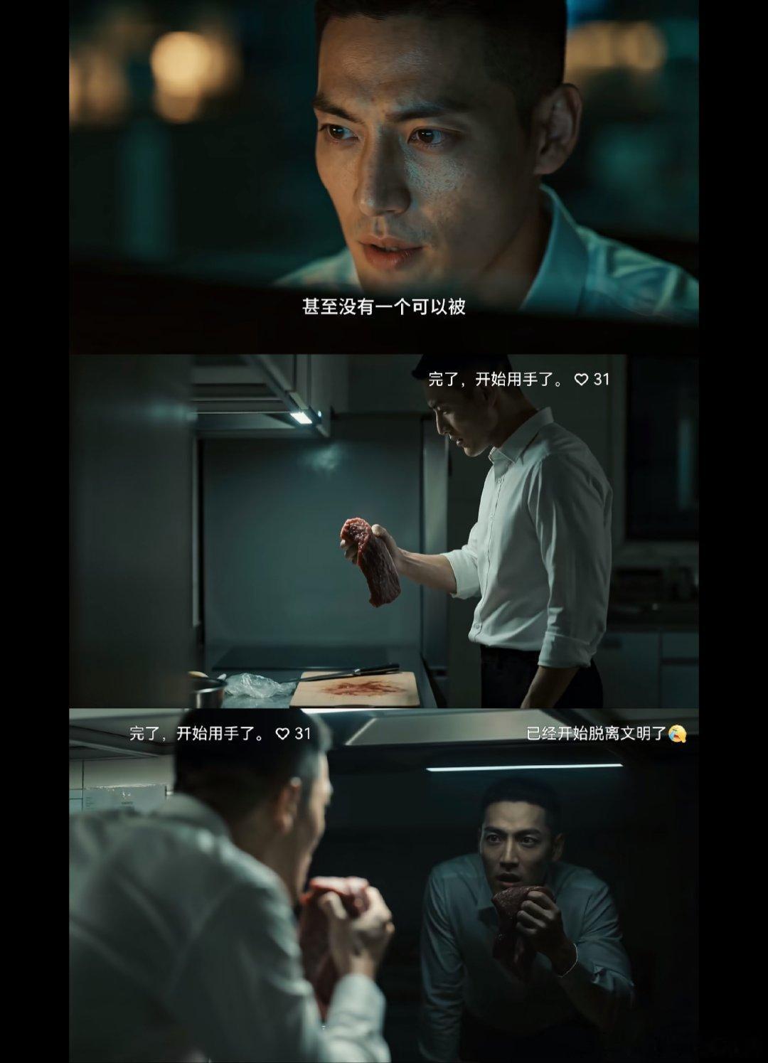 又发现一部优质AI短剧《归墟》以后科幻片不需要用真人拍了 