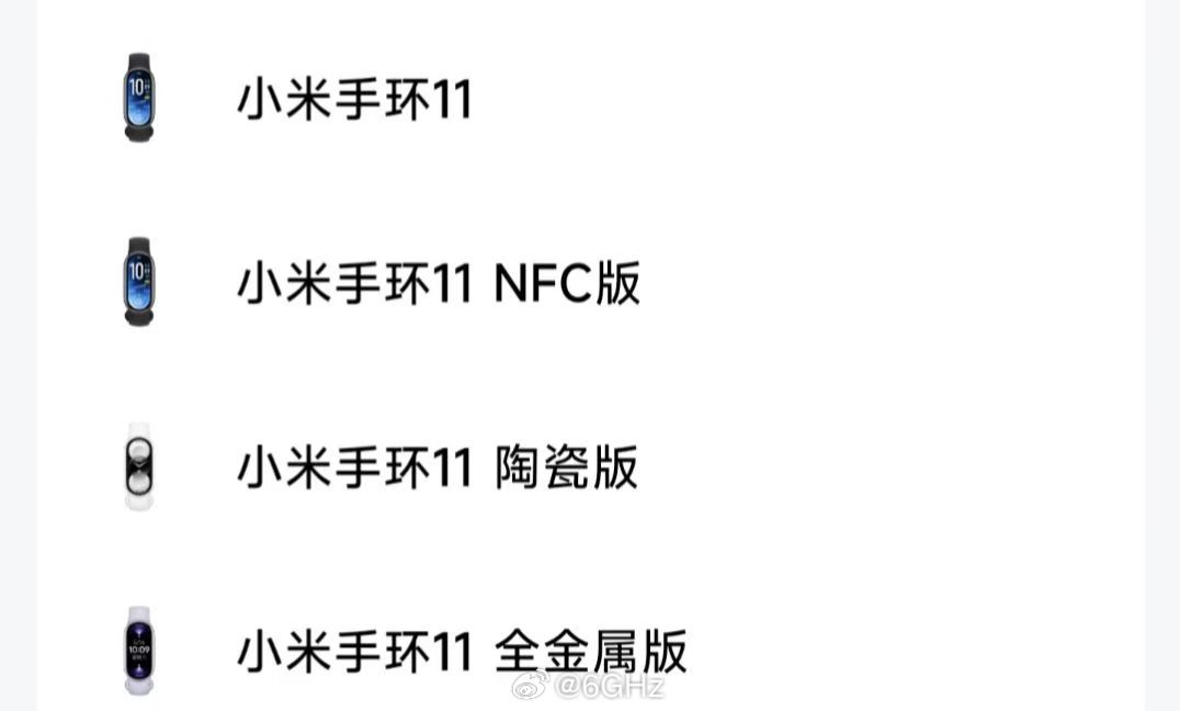 啊？小米手环 11 还有全金属版 ​​​