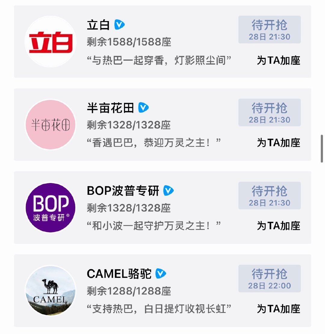 迪丽热巴代言云包场白日提灯迪丽热巴代言云包场白日提灯迪丽热巴代言包场白日提灯迪丽