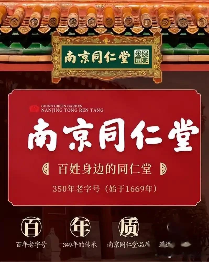 北京同仁堂的南极磷虾油又双叒叕出事了，近几日该产品被曝出涉嫌造假，央视也进行了相