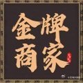 拒绝白内障虚假宣传：从某种意义上说，白内障是一种老年人的病，它视物模糊、眼花眼胀