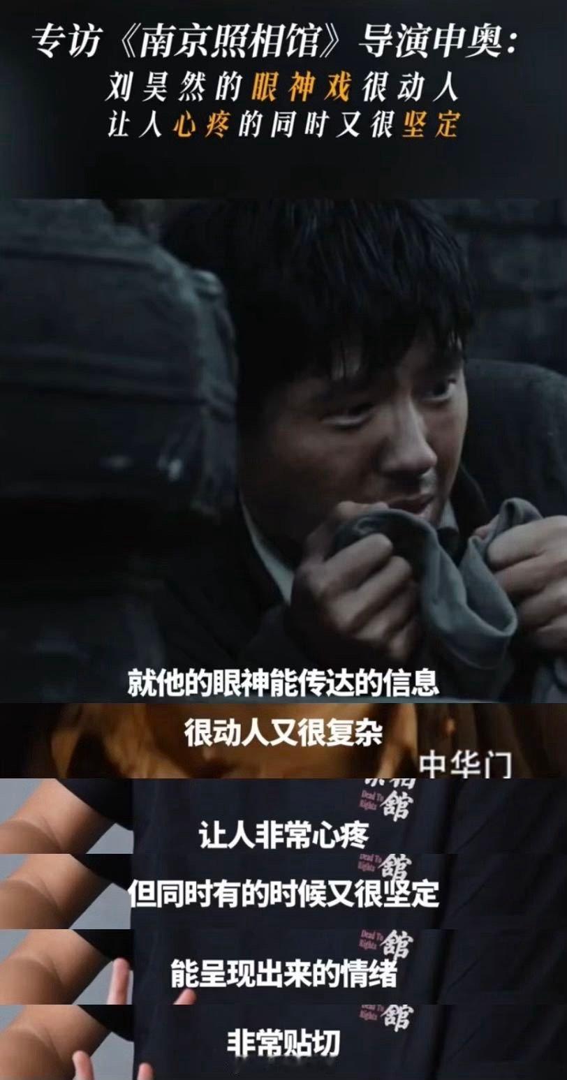 刘昊然纯净底色的可塑性 终于有人把刘昊然的魅力说透了！“底色纯净”让他能精准抓住