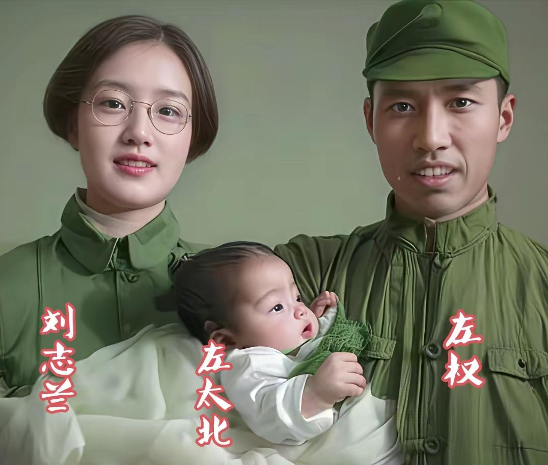 照片里的一家三口，只剩两人记得他的模样

这张照片太珍贵了。左边是左权将军，他小