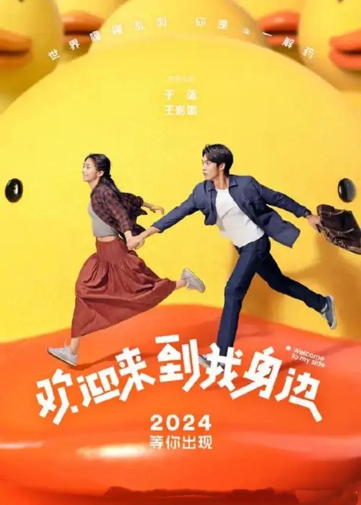 全国影片推介会盛大举行，160余部新片亮相。涵盖动作、悬疑、爱情等多种题材，为观