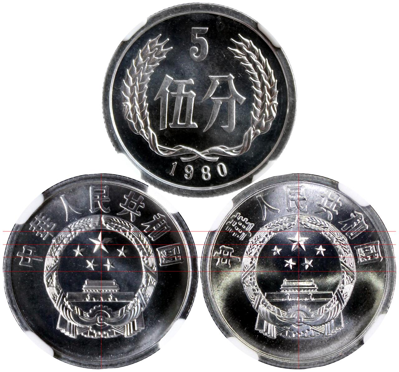 80年五分之大小星
五大天王分币一般分为精制版和普制版。除此之外，除8005外，