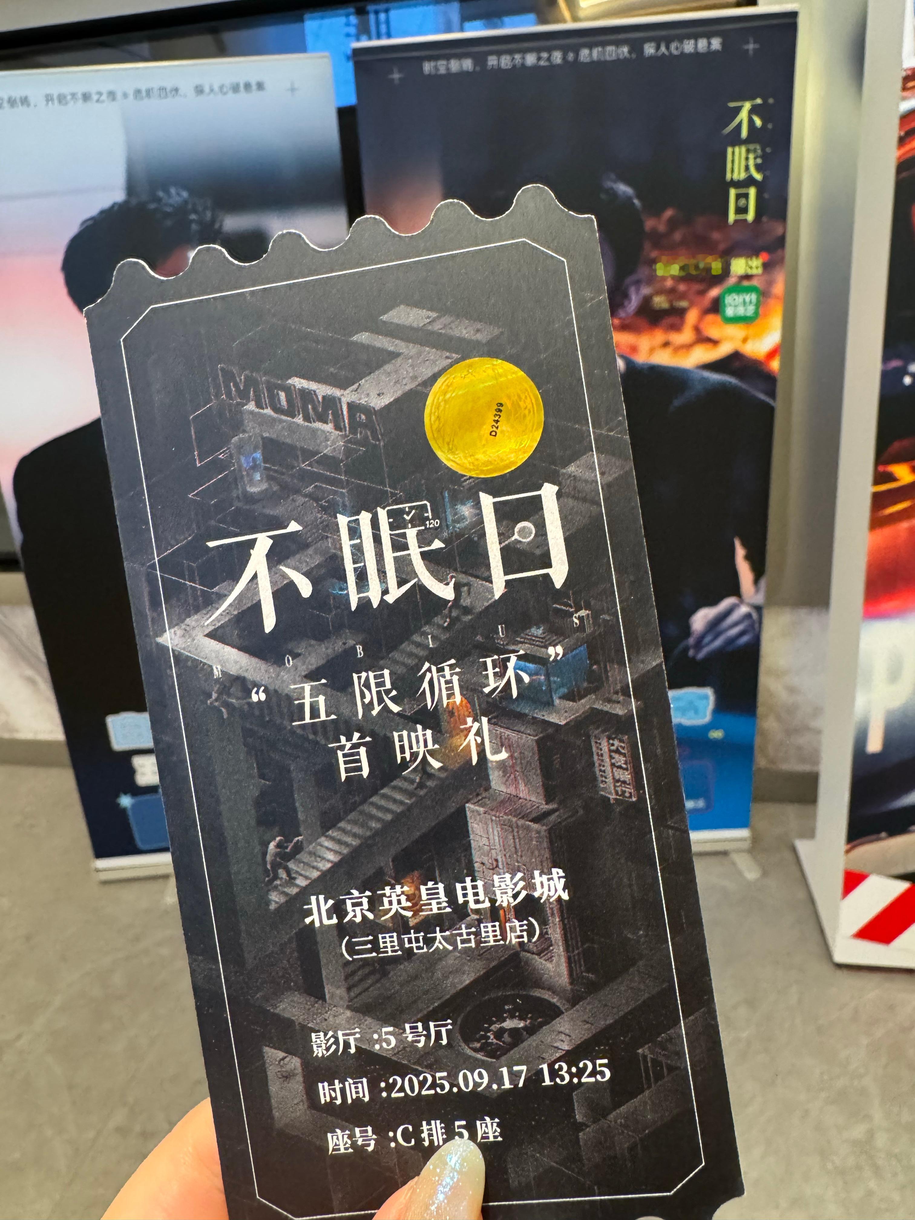 也没人告诉我来《不眠日》追剧团这么幸福啊啊啊啊主打一个有吃有喝[捂嘴哭][捂嘴哭