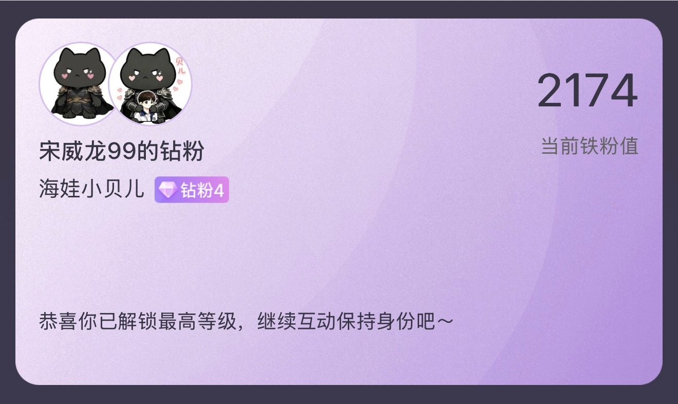 蛮有意思的 