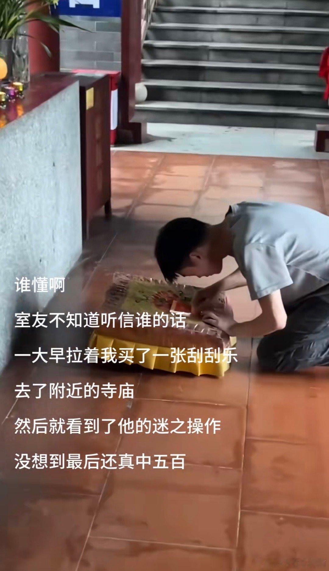 #当代年轻人的求财秘诀# 你学会了吗[跪了] ​​​