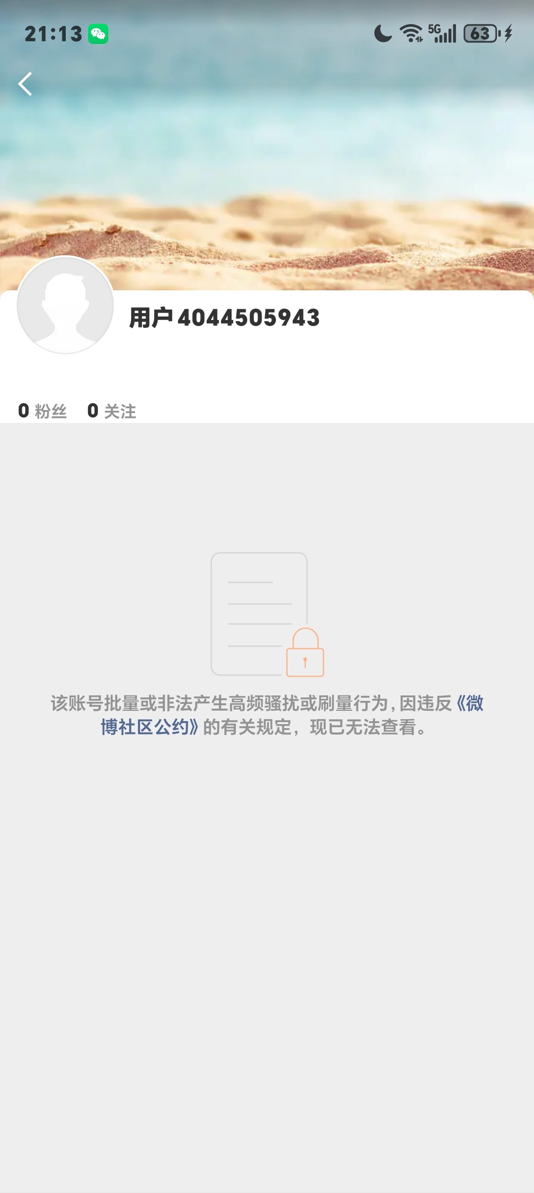 我去，我就一个星期没看小号。。