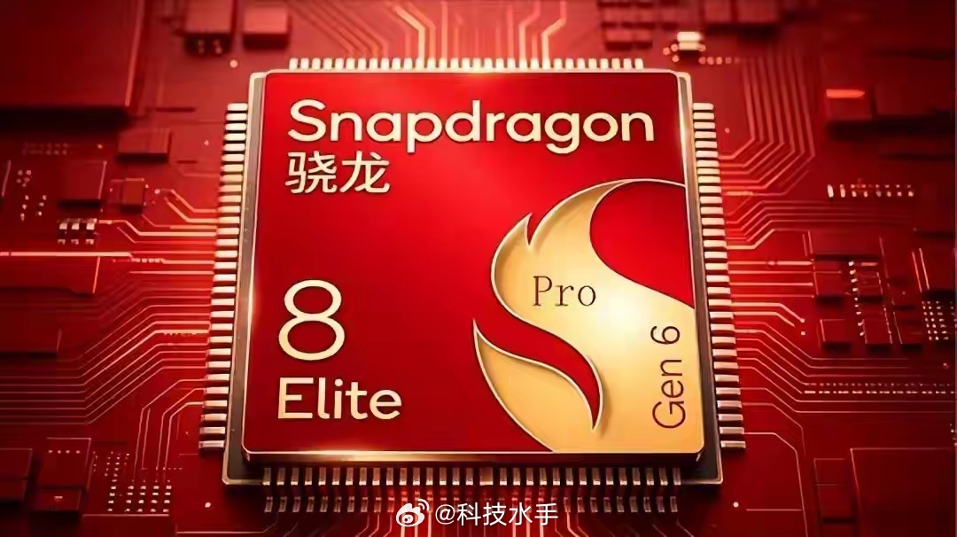 目前小米18系列新机信息曝光，Pro Max作为顶配版本亮点十足。9月24日发布
