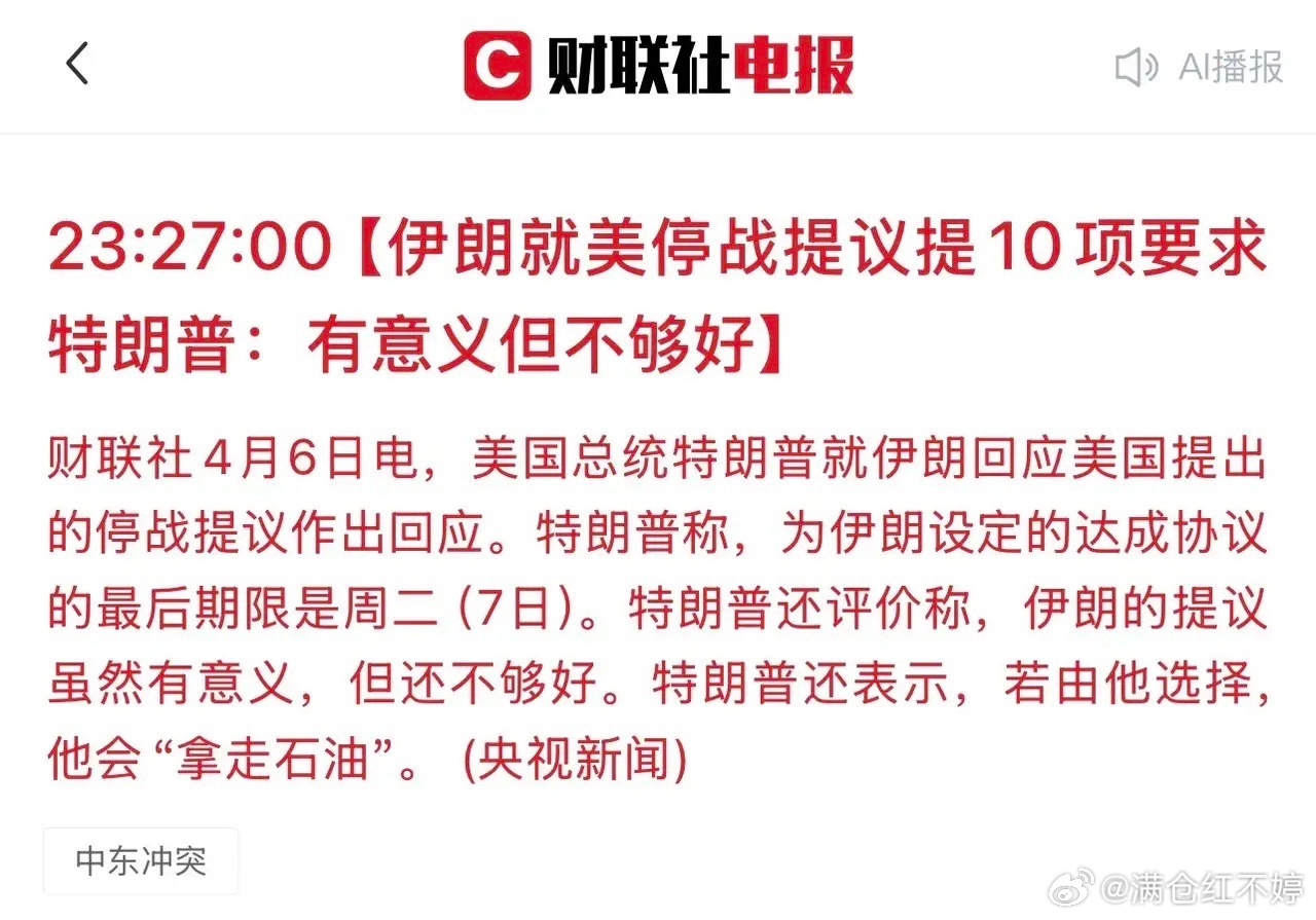 美股三大指数已走出四连阳，今日日韩股市更是集体高开，在此背景下，A股今日走势备受