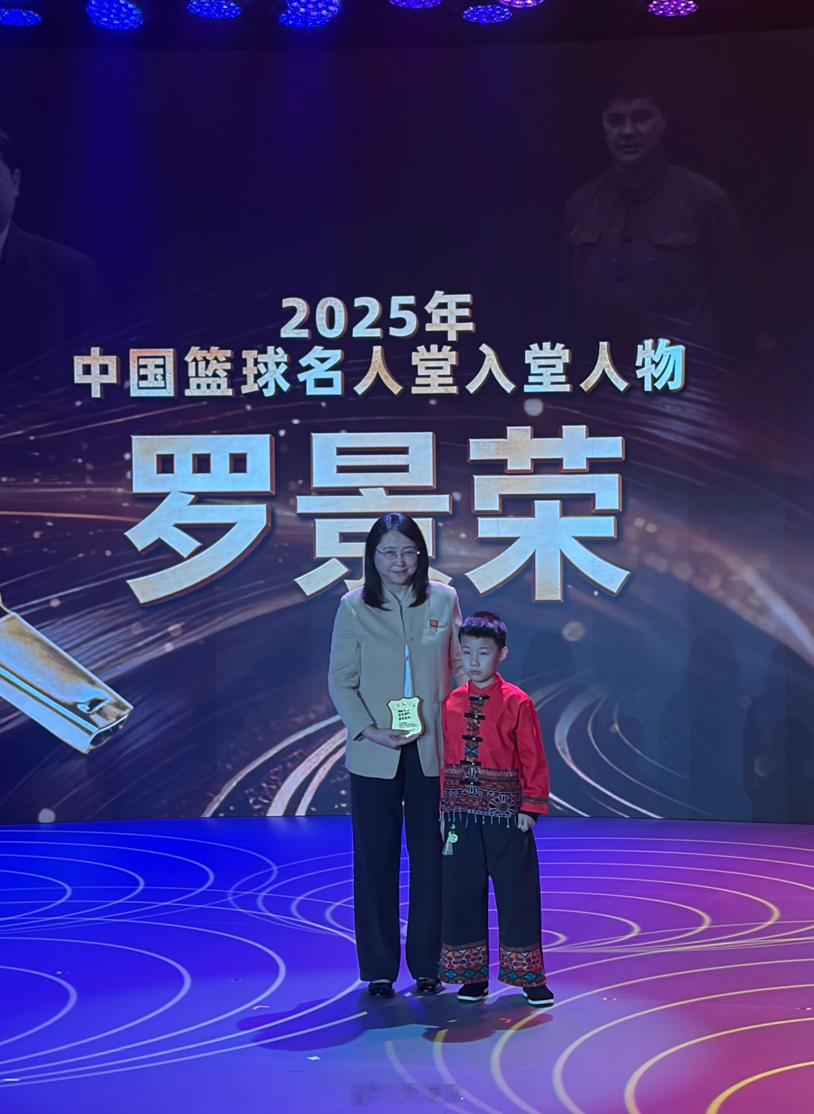 罗向东女士替已故的父亲、国际级裁判罗景荣来到现场领取2025中国篮球名人堂 的名