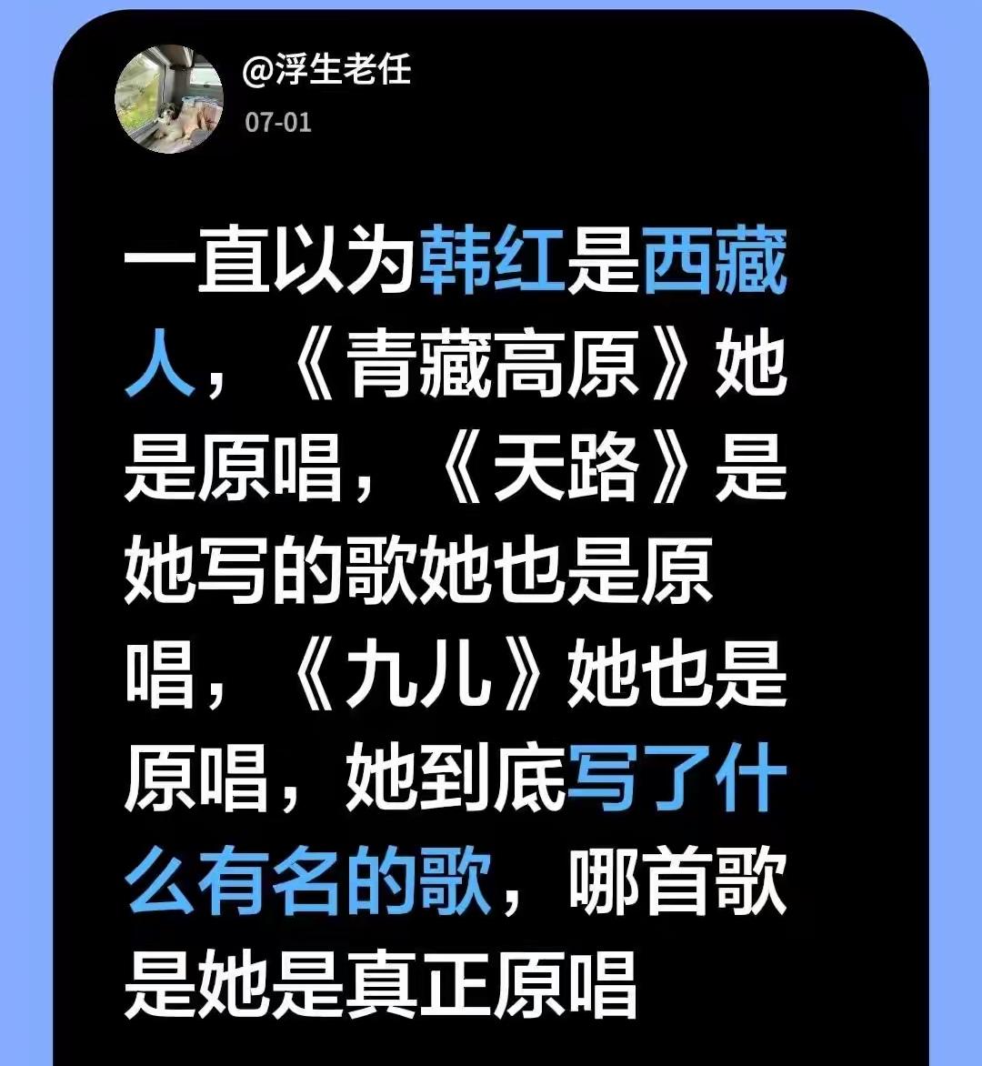 现在知道为什么越有名的人也越要低调吧，因为很多名人都不经的扒。
越看的高大上的，