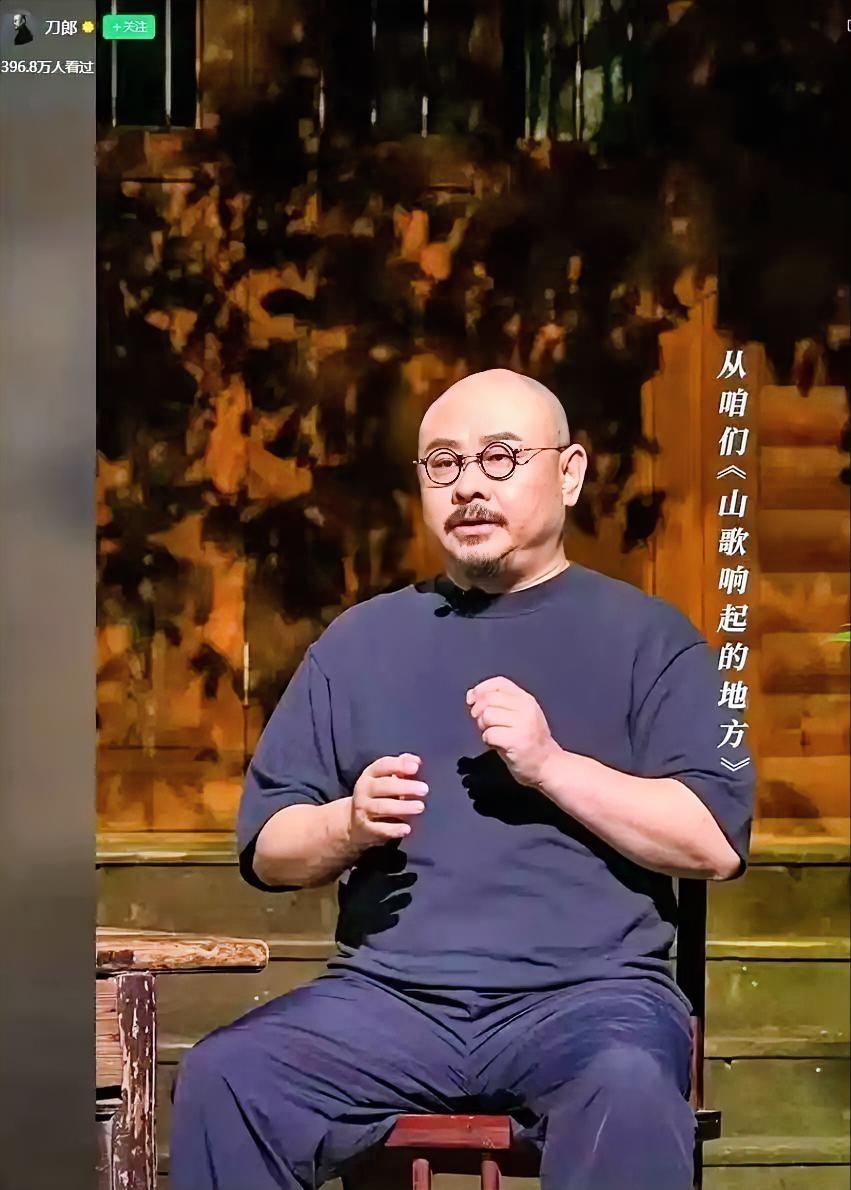 据新浪娱乐2026年9月12日报道，刀郎“山歌万里”线上音乐会当晚19:00暖场
