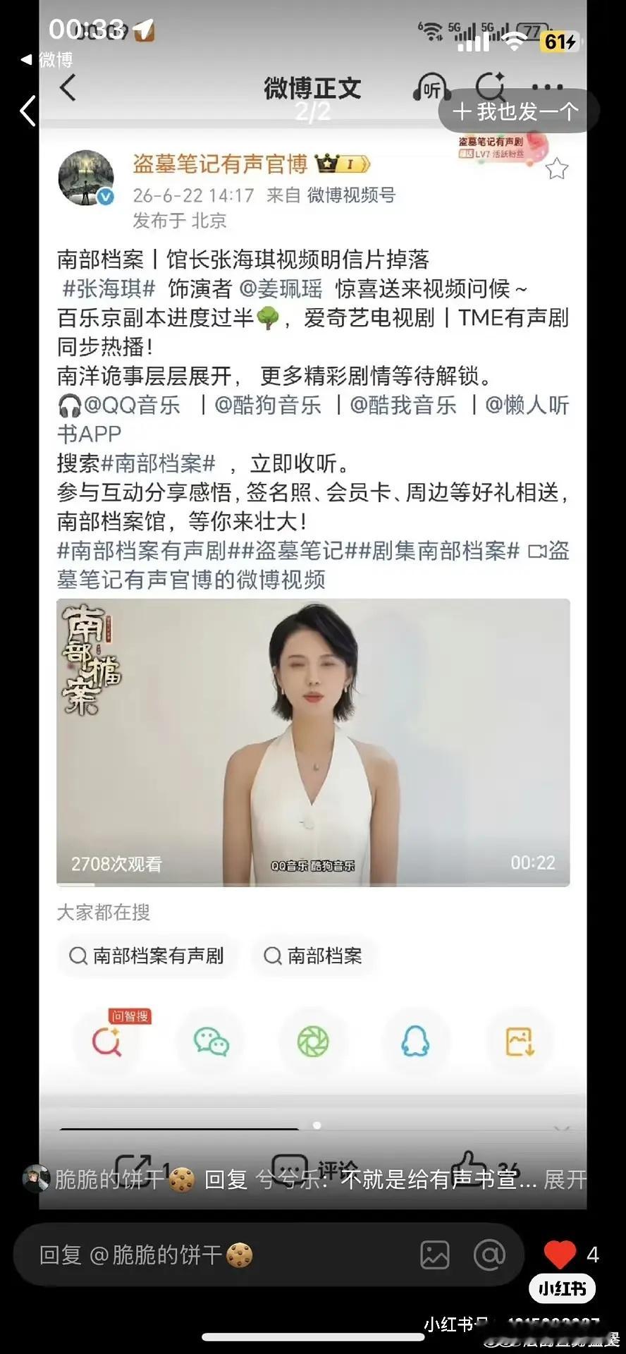 新的80证据又来了 