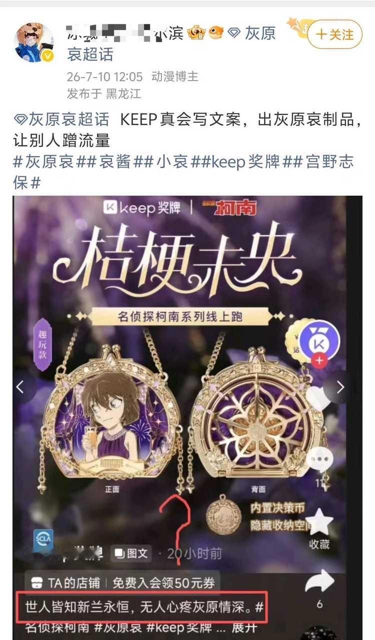 9545柯哀劳嚓沟没有镜子也有袅，一个才7w的不要碰///瓷新兰，顺便可以回顾一