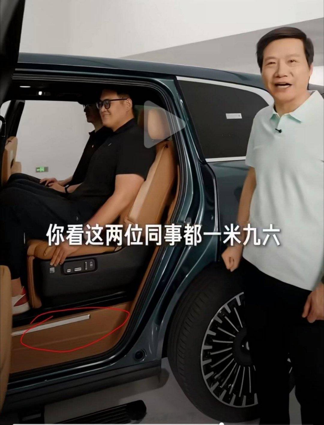 通过这个截图来看，小米澎程N90 Max为了实现全通地板，牺牲了一点上车高度，这