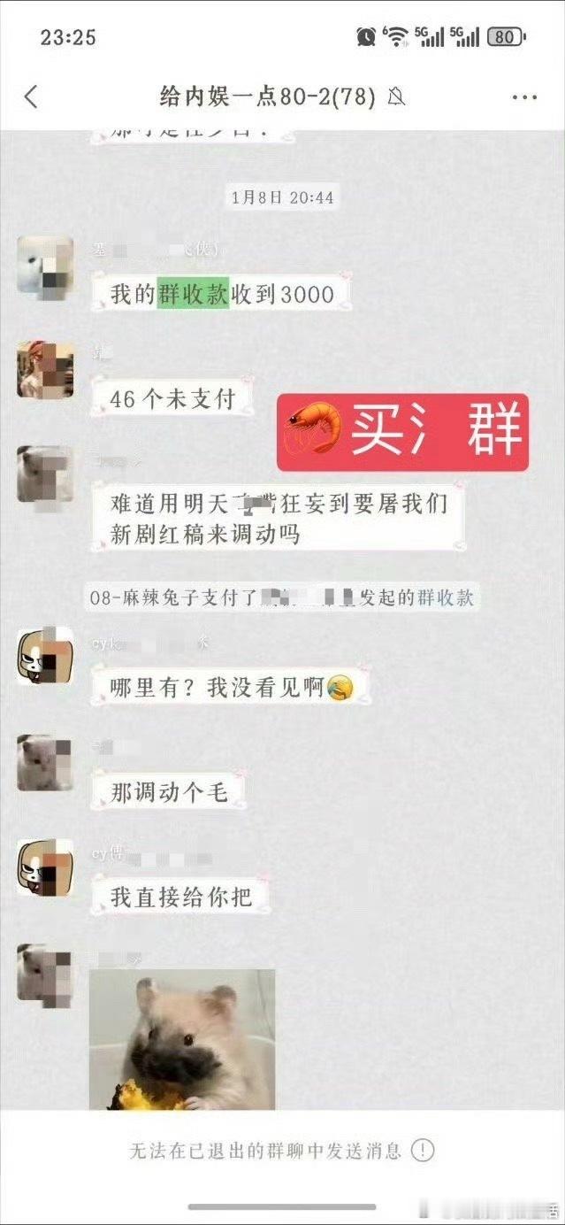 这可是老飞侠内讧自爆的啊。看时间果然赴山海开播就在买💧嘿别人的剧啊，后面每一次